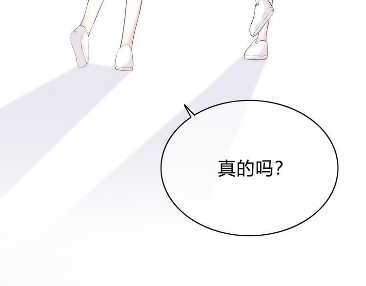 合法同居韩漫全集-第146话 找不到的笔无删减无遮挡章节图片 