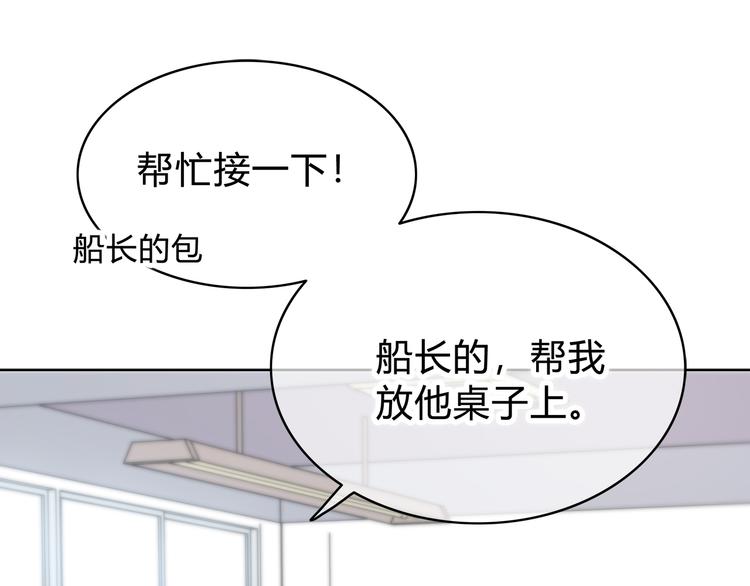 合法同居韩漫全集-第146话 找不到的笔无删减无遮挡章节图片 