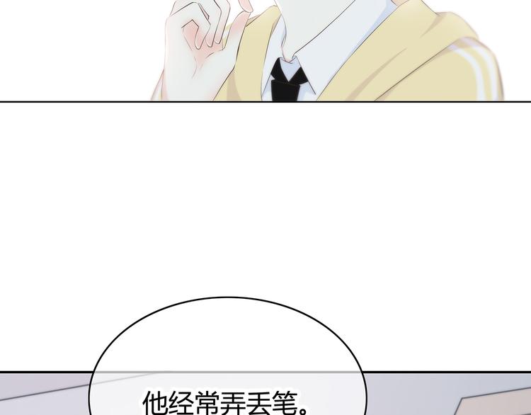 合法同居韩漫全集-第146话 找不到的笔无删减无遮挡章节图片 