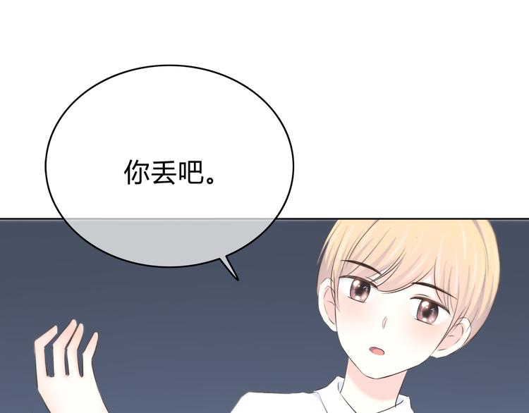 合法同居韩漫全集-第146话 找不到的笔无删减无遮挡章节图片 