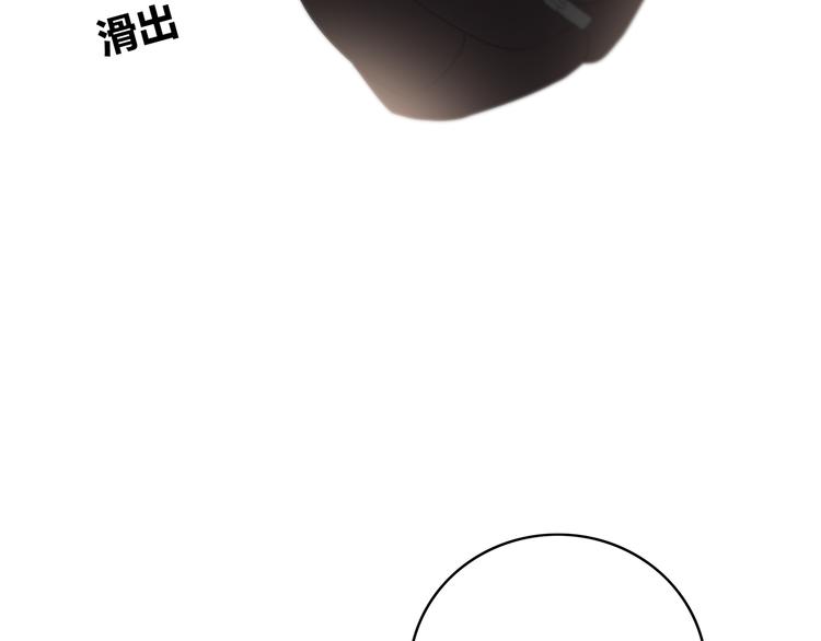 合法同居韩漫全集-第146话 找不到的笔无删减无遮挡章节图片 