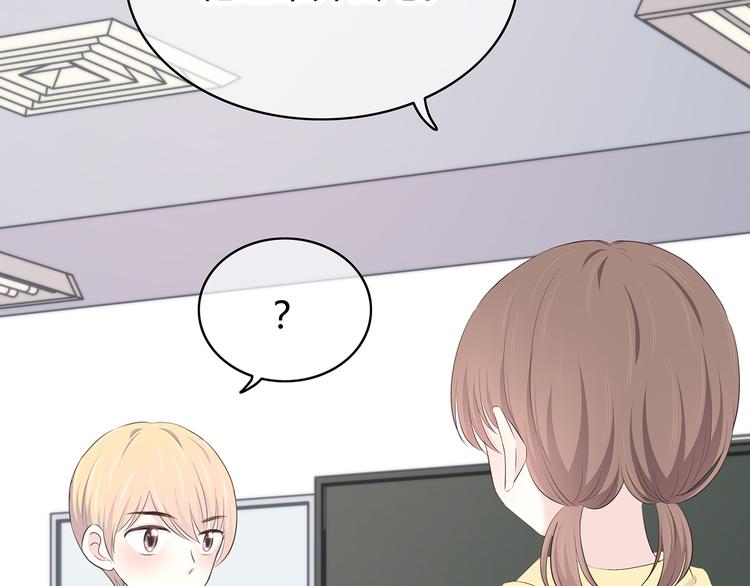 合法同居韩漫全集-第146话 找不到的笔无删减无遮挡章节图片 