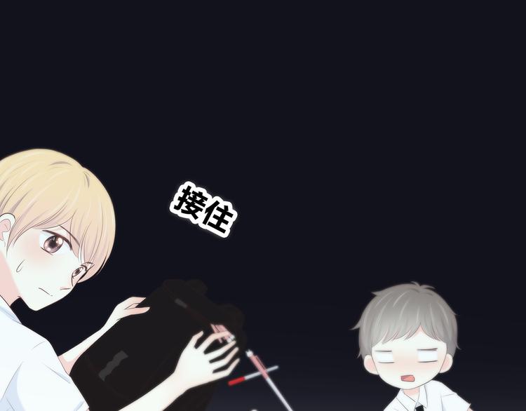 合法同居韩漫全集-第146话 找不到的笔无删减无遮挡章节图片 