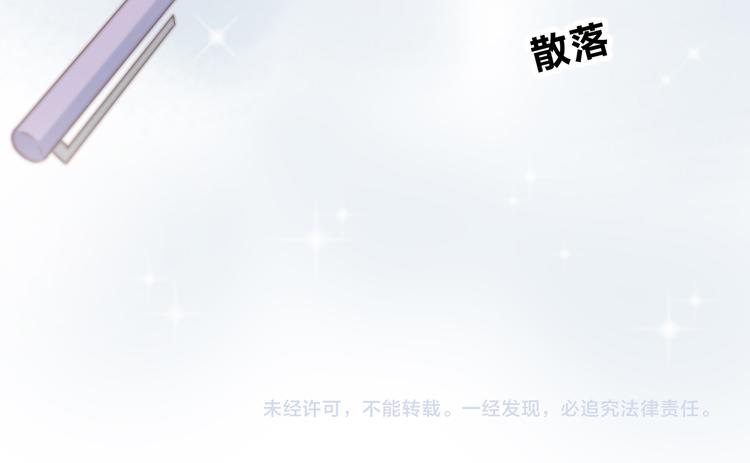 合法同居韩漫全集-第146话 找不到的笔无删减无遮挡章节图片 