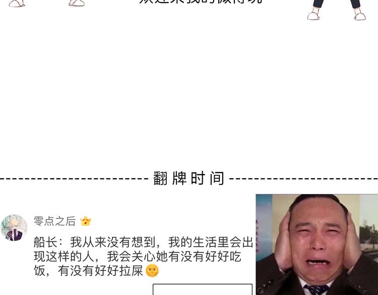 合法同居韩漫全集-第146话 找不到的笔无删减无遮挡章节图片 