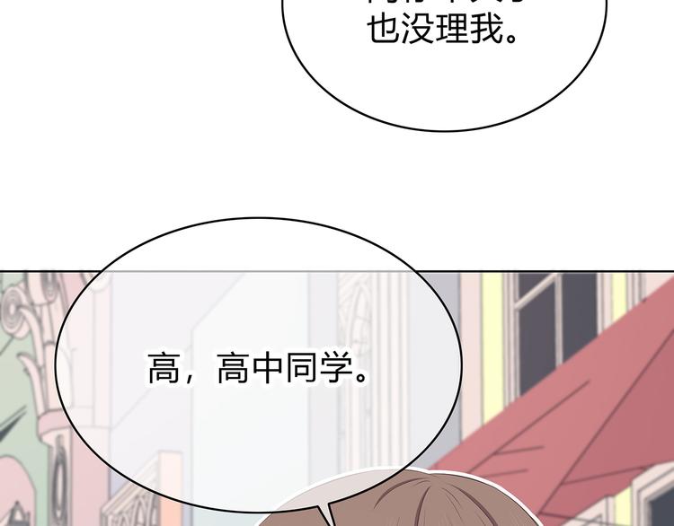 合法同居韩漫全集-第148话 等待总是煎熬无删减无遮挡章节图片 