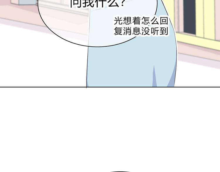 合法同居韩漫全集-第148话 等待总是煎熬无删减无遮挡章节图片 