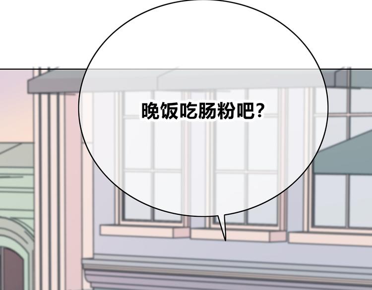 合法同居韩漫全集-第148话 等待总是煎熬无删减无遮挡章节图片 