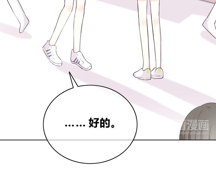 合法同居韩漫全集-第148话 等待总是煎熬无删减无遮挡章节图片 