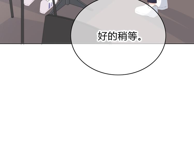 合法同居韩漫全集-第148话 等待总是煎熬无删减无遮挡章节图片 