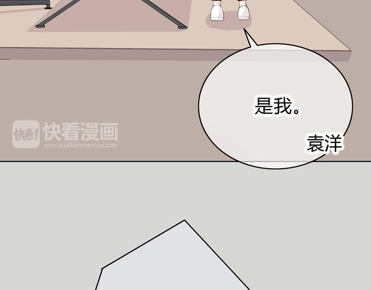 合法同居韩漫全集-第148话 等待总是煎熬无删减无遮挡章节图片 