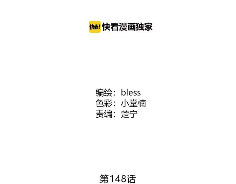 合法同居韩漫全集-第148话 等待总是煎熬无删减无遮挡章节图片 