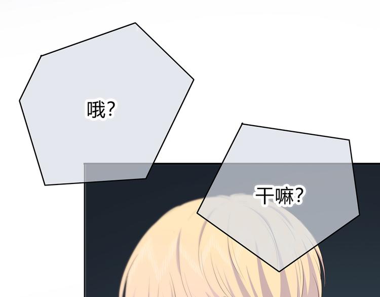 合法同居韩漫全集-第148话 等待总是煎熬无删减无遮挡章节图片 