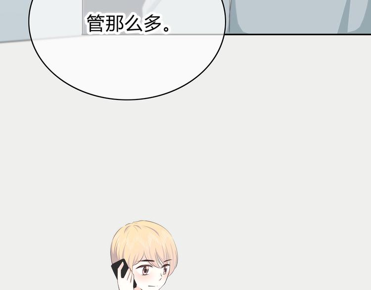合法同居韩漫全集-第148话 等待总是煎熬无删减无遮挡章节图片 