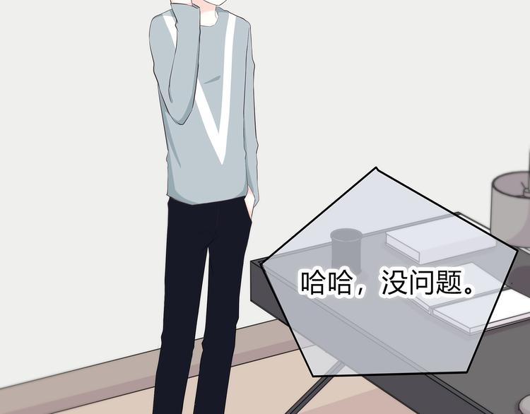 合法同居韩漫全集-第148话 等待总是煎熬无删减无遮挡章节图片 