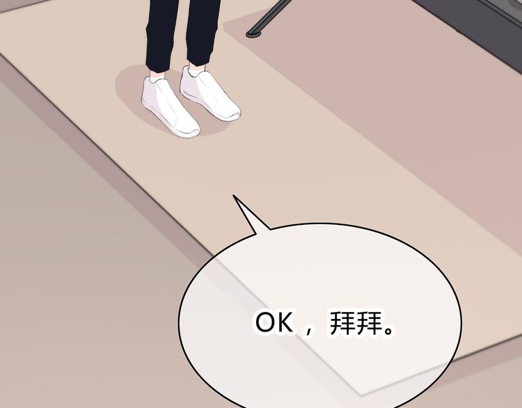 合法同居韩漫全集-第148话 等待总是煎熬无删减无遮挡章节图片 
