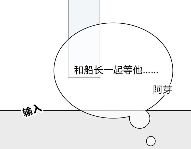 合法同居韩漫全集-第148话 等待总是煎熬无删减无遮挡章节图片 