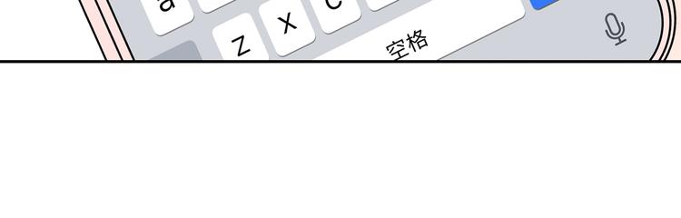 合法同居韩漫全集-第148话 等待总是煎熬无删减无遮挡章节图片 