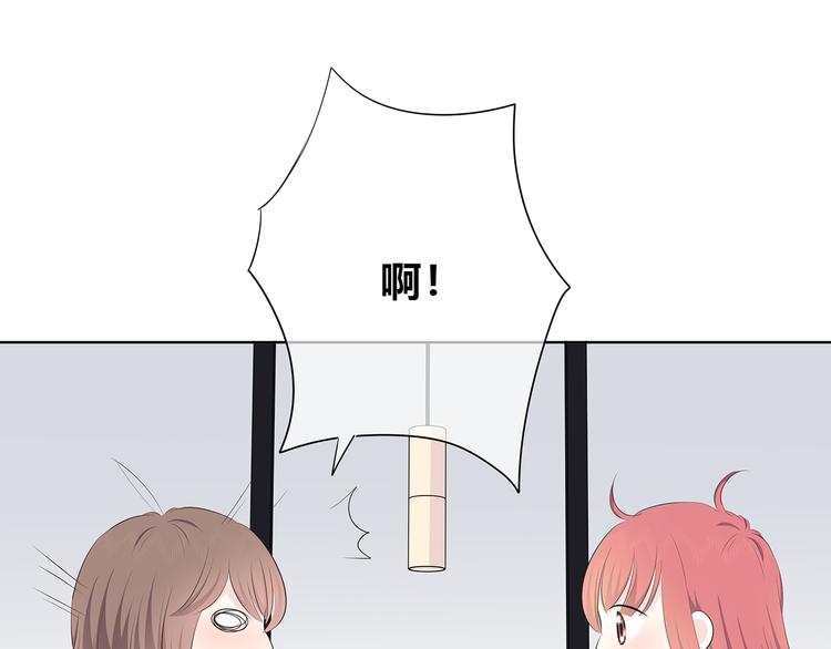 合法同居韩漫全集-第148话 等待总是煎熬无删减无遮挡章节图片 