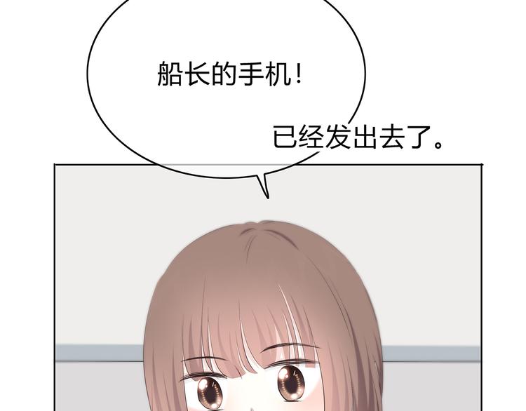 合法同居韩漫全集-第148话 等待总是煎熬无删减无遮挡章节图片 