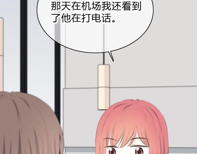 合法同居韩漫全集-第148话 等待总是煎熬无删减无遮挡章节图片 
