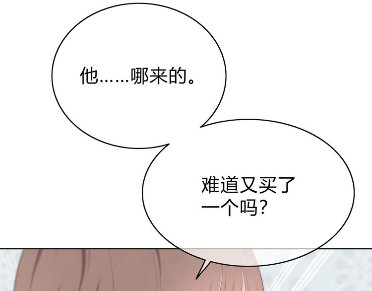 合法同居韩漫全集-第148话 等待总是煎熬无删减无遮挡章节图片 