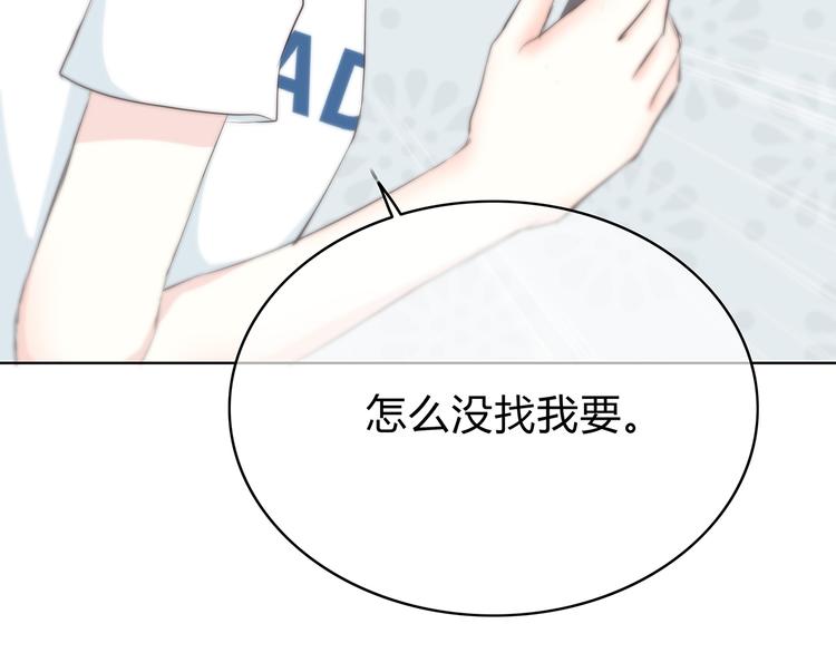 合法同居韩漫全集-第148话 等待总是煎熬无删减无遮挡章节图片 
