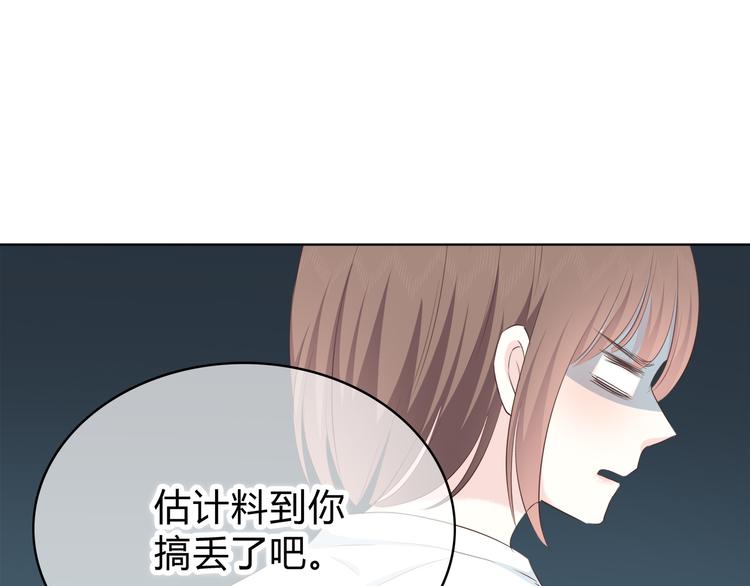 合法同居韩漫全集-第148话 等待总是煎熬无删减无遮挡章节图片 