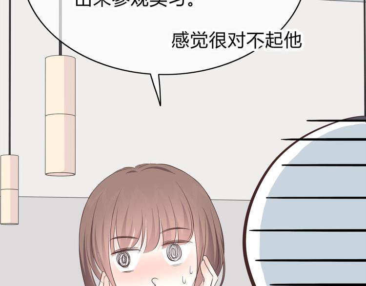 合法同居韩漫全集-第148话 等待总是煎熬无删减无遮挡章节图片 