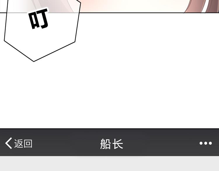 合法同居韩漫全集-第148话 等待总是煎熬无删减无遮挡章节图片 