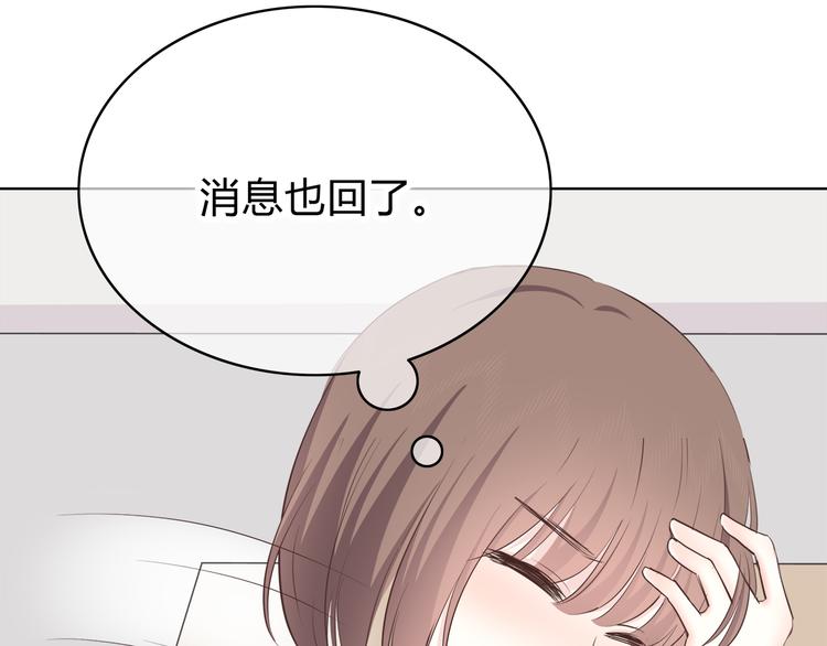 合法同居韩漫全集-第148话 等待总是煎熬无删减无遮挡章节图片 