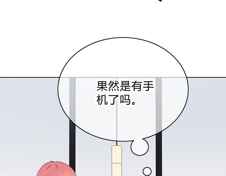 合法同居韩漫全集-第148话 等待总是煎熬无删减无遮挡章节图片 