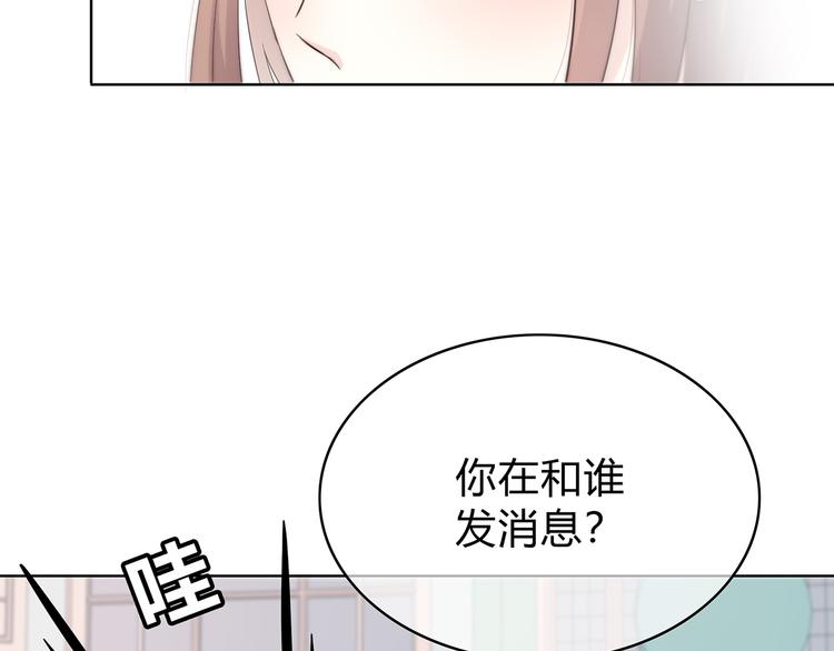合法同居韩漫全集-第148话 等待总是煎熬无删减无遮挡章节图片 