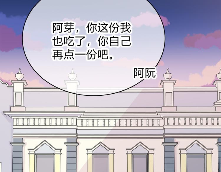 合法同居韩漫全集-第148话 等待总是煎熬无删减无遮挡章节图片 