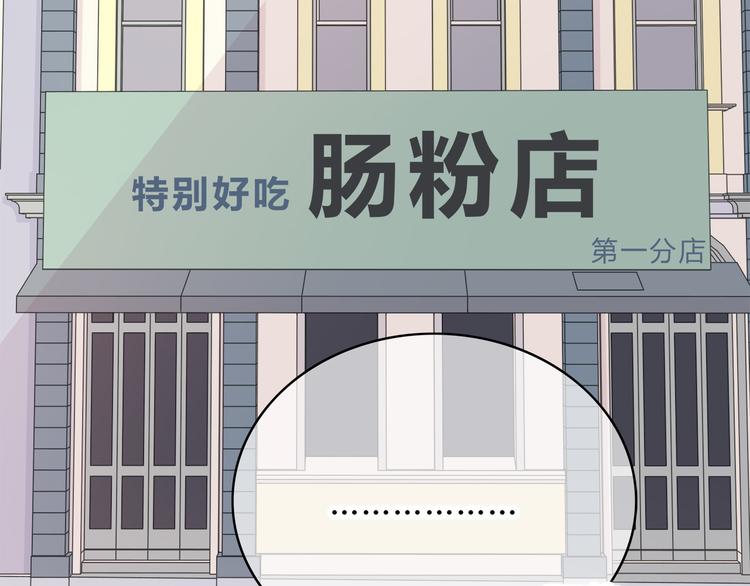 合法同居韩漫全集-第148话 等待总是煎熬无删减无遮挡章节图片 