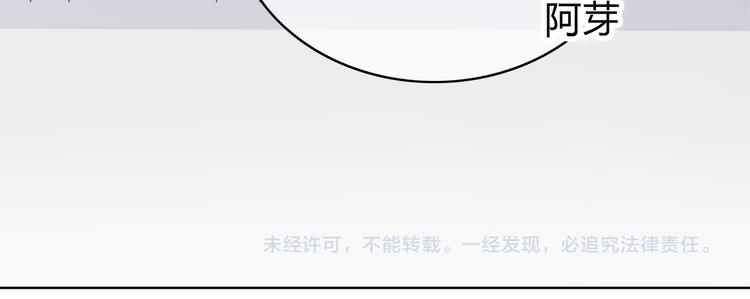 合法同居韩漫全集-第148话 等待总是煎熬无删减无遮挡章节图片 