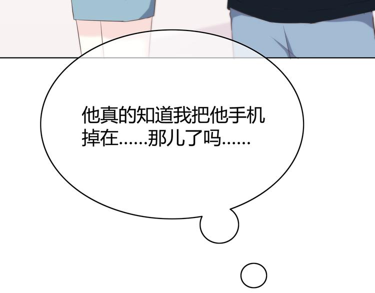 合法同居韩漫全集-第149话 “交战开始”无删减无遮挡章节图片 