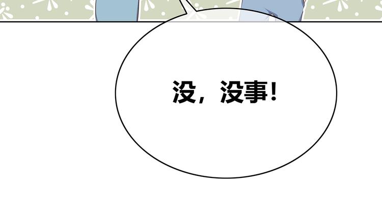 合法同居韩漫全集-第149话 “交战开始”无删减无遮挡章节图片 
