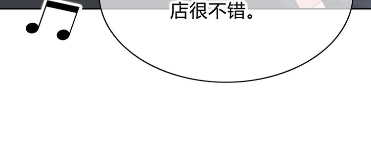 合法同居韩漫全集-第149话 “交战开始”无删减无遮挡章节图片 