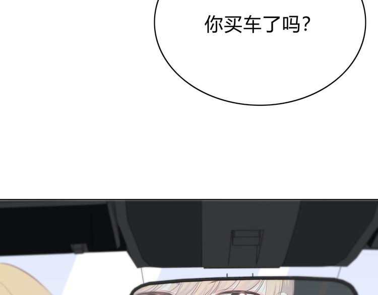 合法同居韩漫全集-第149话 “交战开始”无删减无遮挡章节图片 