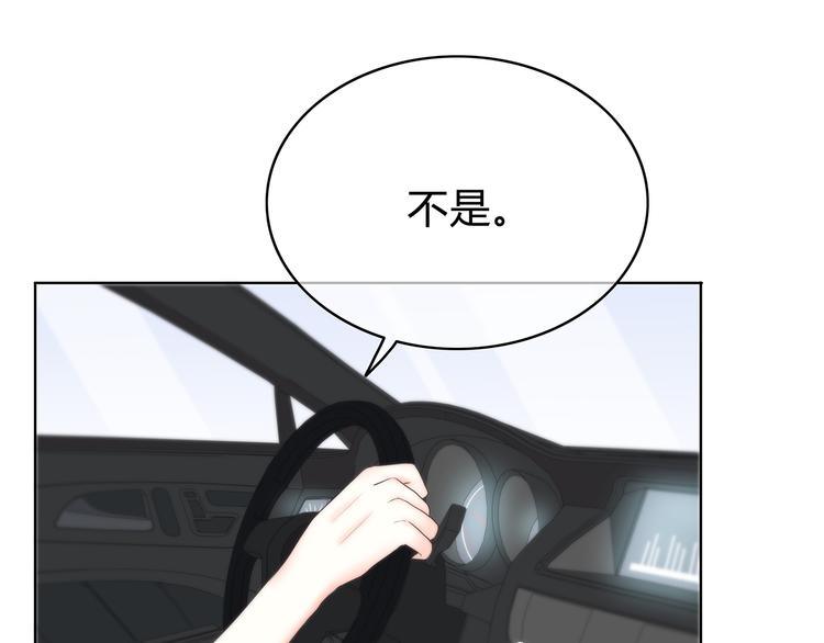 合法同居韩漫全集-第149话 “交战开始”无删减无遮挡章节图片 