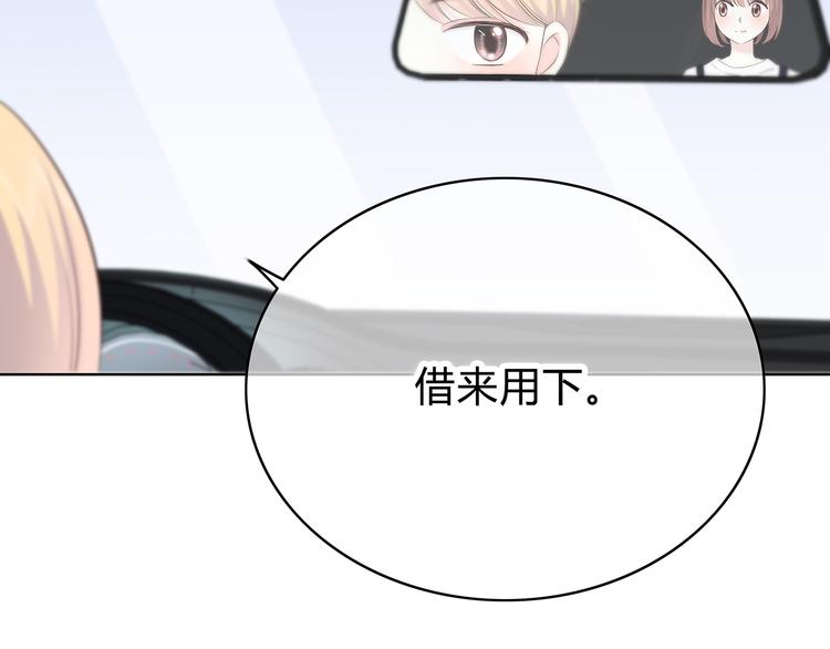 合法同居韩漫全集-第149话 “交战开始”无删减无遮挡章节图片 