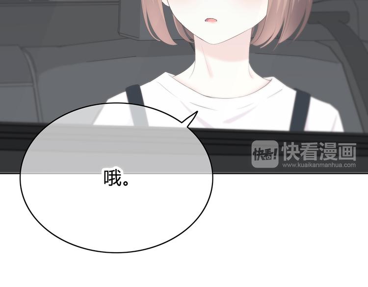合法同居韩漫全集-第149话 “交战开始”无删减无遮挡章节图片 