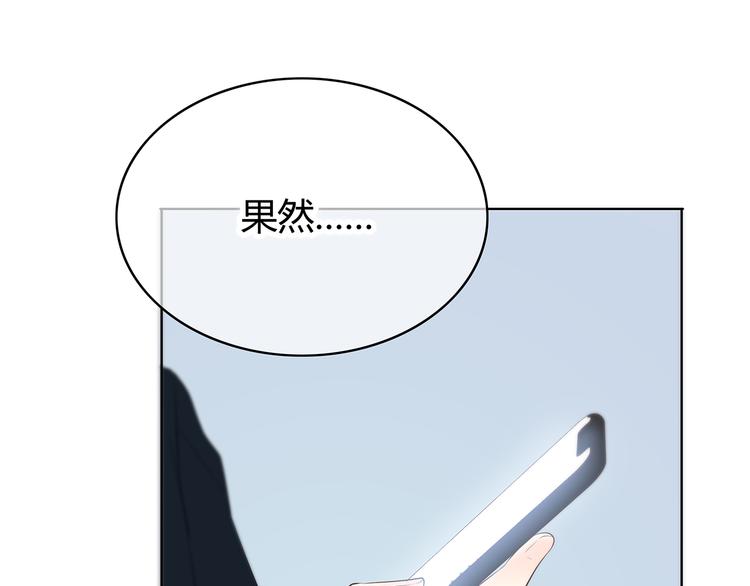 合法同居韩漫全集-第149话 “交战开始”无删减无遮挡章节图片 