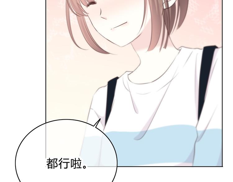 合法同居韩漫全集-第149话 “交战开始”无删减无遮挡章节图片 