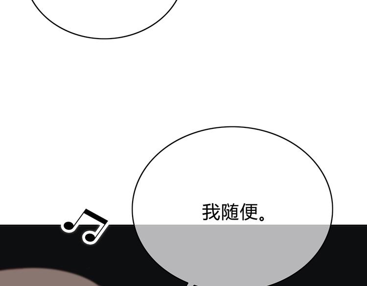 合法同居韩漫全集-第149话 “交战开始”无删减无遮挡章节图片 
