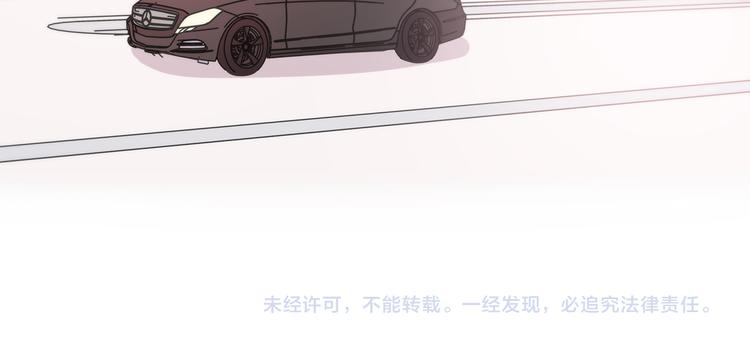 合法同居韩漫全集-第149话 “交战开始”无删减无遮挡章节图片 