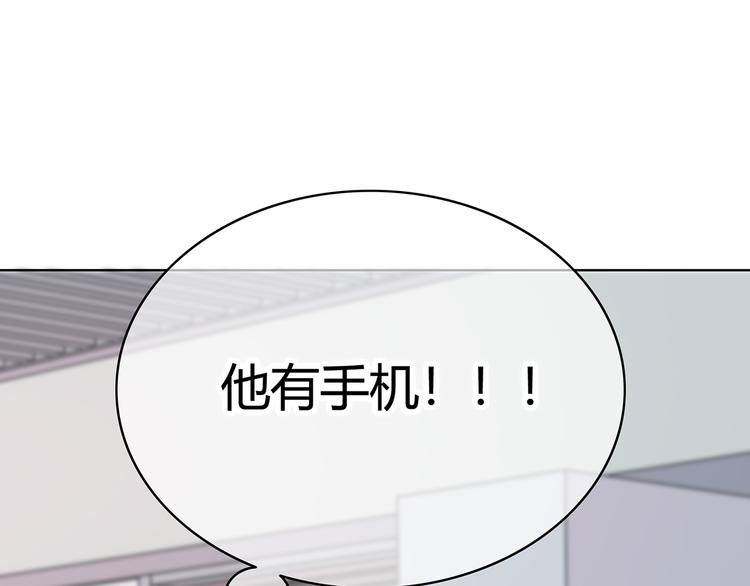 合法同居韩漫全集-第149话 “交战开始”无删减无遮挡章节图片 