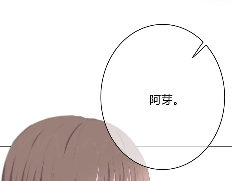 合法同居韩漫全集-第150话 他认识的人无删减无遮挡章节图片 