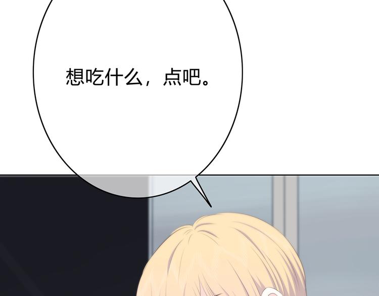 合法同居韩漫全集-第150话 他认识的人无删减无遮挡章节图片 